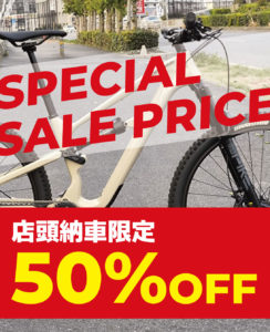 Habit 50%OFF