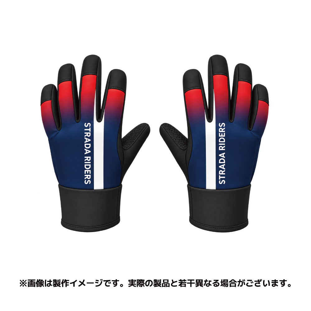 ウィンターグローブ【STRADA RIDERS 2026】